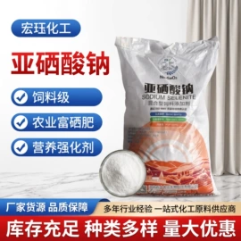 生物肥料;甜味剂;氯化物