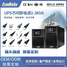 UPS电源;锂电池;逆变器