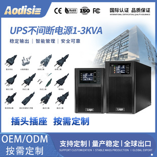 ups���g���Դ�ھ�ʽ1-3KVA������Xͨ�Ź��I��������ͣ늂���