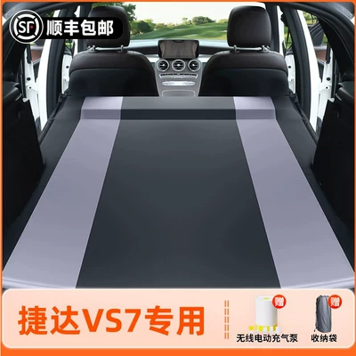 Vehicle-mounted inflatable bed – Jetta VS7 car mattress, rear - jetta-vs7-2024-model-special-for-jetta-vs7-black-grey-pongee-inflatable-bed-fixed-headrest-freeinflatable-pump