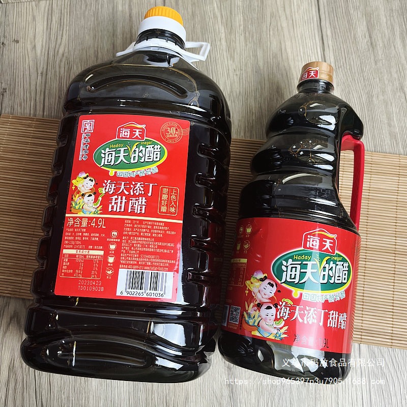 fxAz海天添丁甜醋4.9L大桶商用煲猪蹄姜醋蛋上色入味月子糯米甜醋