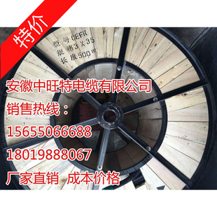 CEFR/SA-3 * 95 3*120 3*150 3*185 3*2.5 Marine Cable Factory Direct in stock