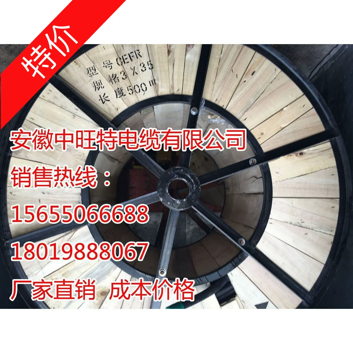 CEFR/SA-3 * 95 3*120 3*150 3*185 3*2,5 Морской кабельный завод Прямой на складе