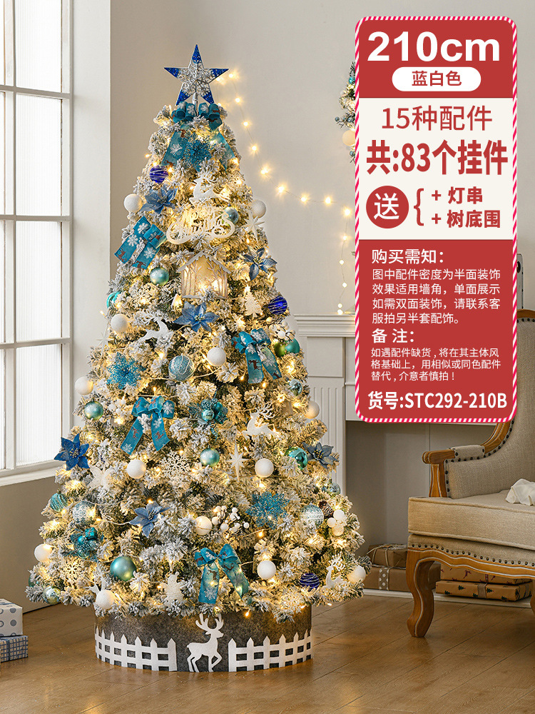 Nuevo árbol de Navidad con nieve artificial de 2.1 metros de Gangheng para uso doméstico, conjunto de árbol de Navidad con luces y decoraciones de nieve que caen.