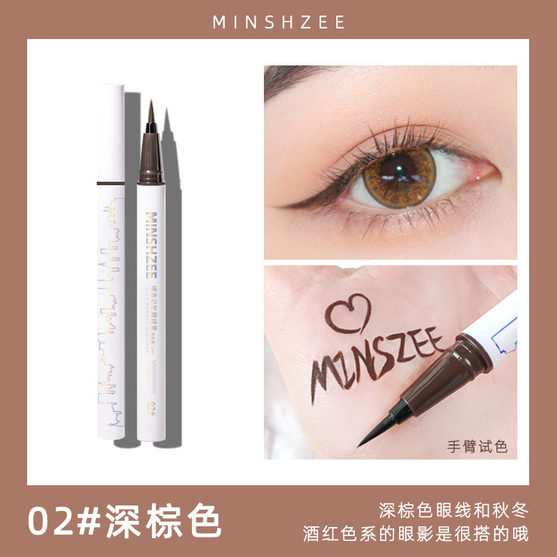 MINSHZEE茗希芝眼线笔持久防水不晕染极细女初学者眼线液笔彩妆发|undefined