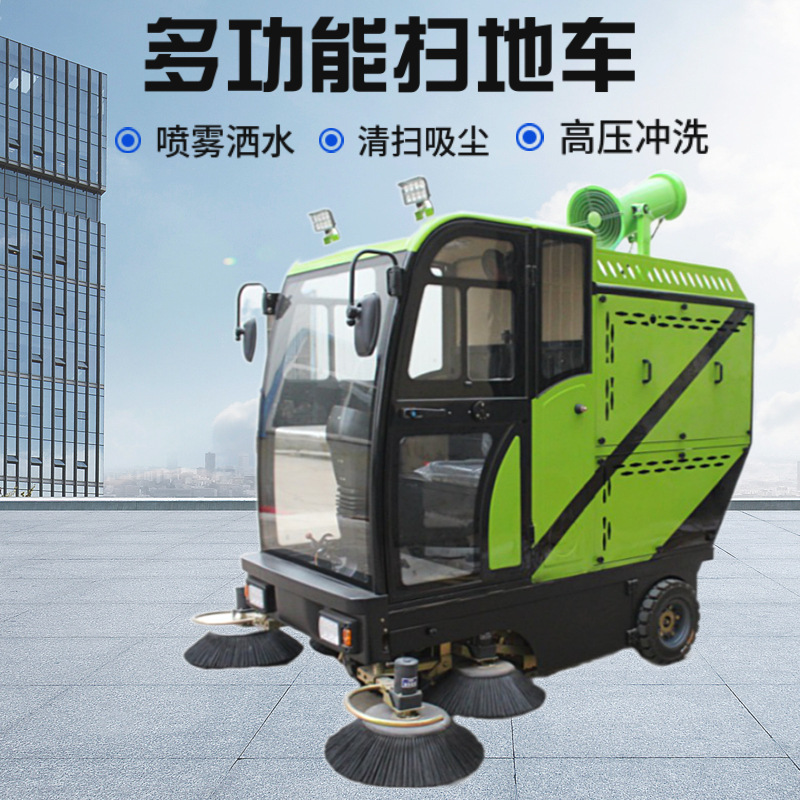 驾驶室扫地机 道路灰尘清扫车电动坐骑式扫路机商场吸尘清扫车