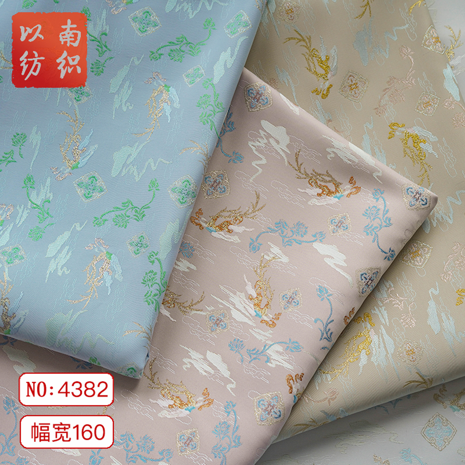 复古仿宋锦金丝旗袍箱包提花布料新中式色织马甲外套质感鞋服面料