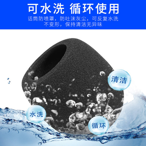 Suitable for KMC500 600 microphone cover KMC300 microphone sponge cover anchor live broadcast pop-up cover
