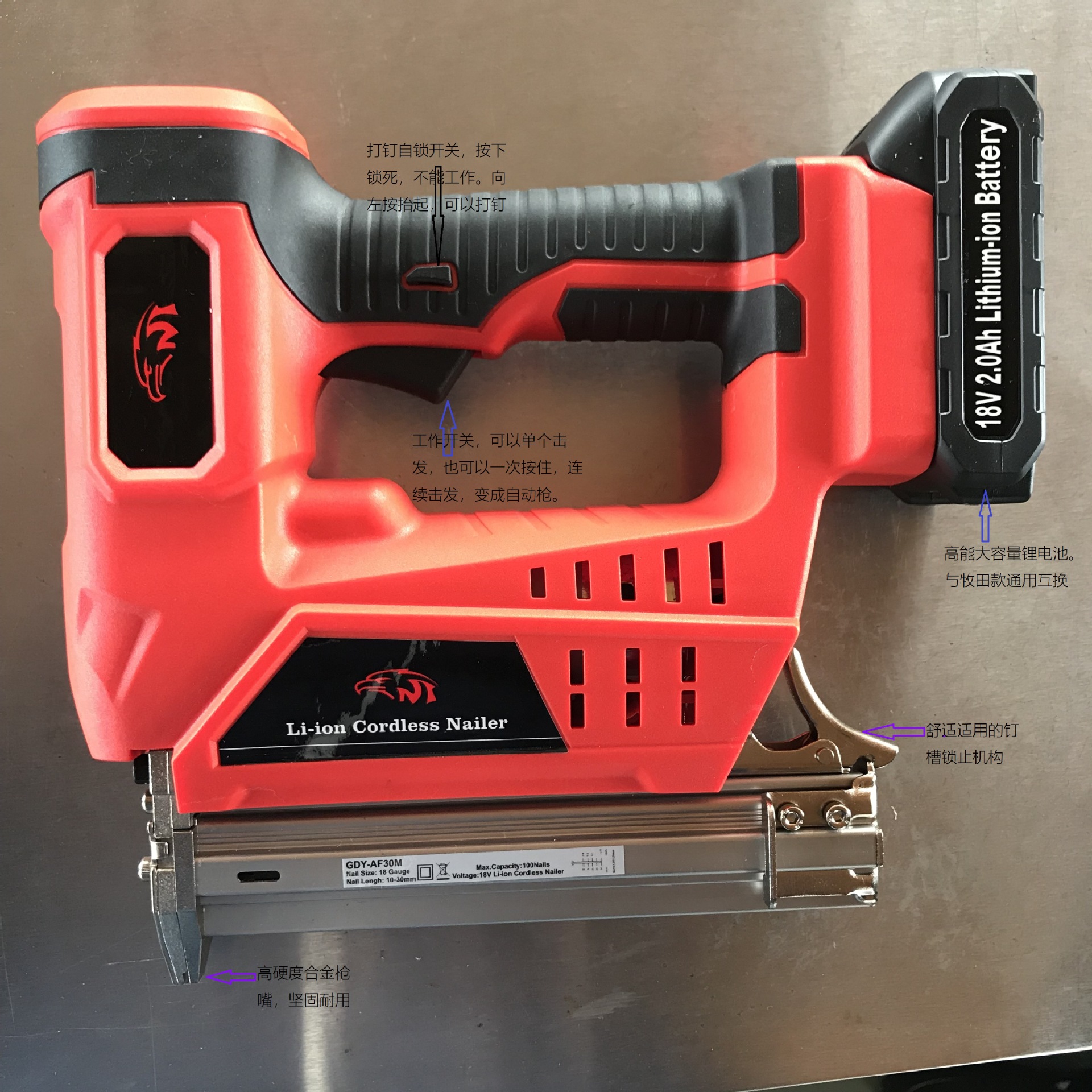 畅销款一键操作可单发可自动打钉无需空压机无电线锂电打钉枪1022