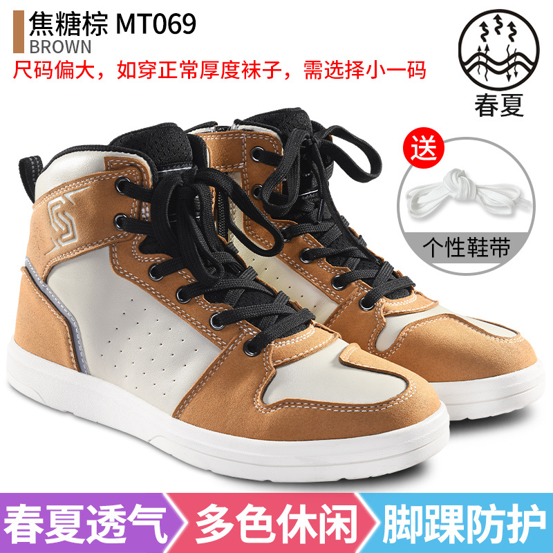 MT069 (진한 베이지 다크 브라운)