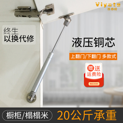 Wholesale cabinet gas support rod hydraulic rod tatami buffer support rod up and down door wardrobe door dressing table damping support