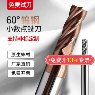 60���u�С���c㊵����L����Ӳ�|�Ͻ�1.1~11.9�X��ƽ�׷ǘ���㊵�