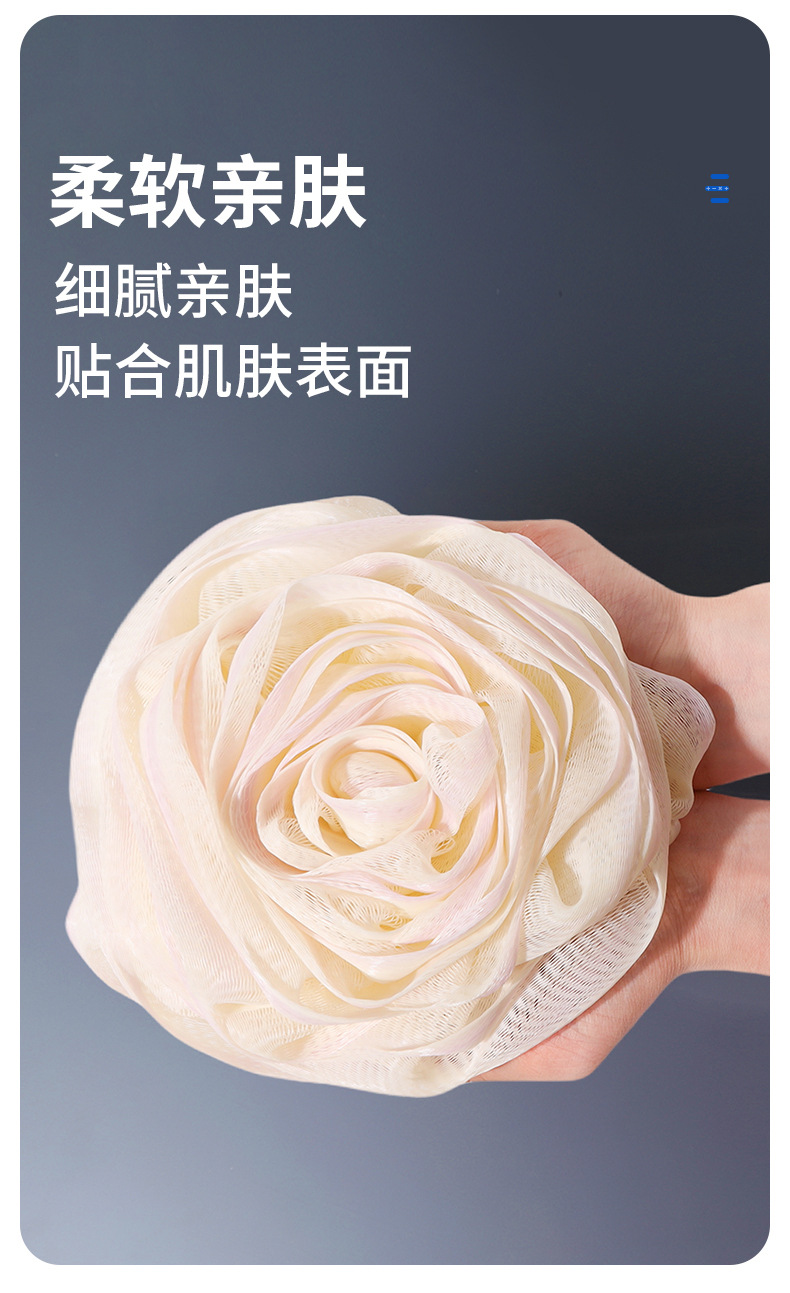 【中國直郵】家簡塵除 掛式浴球 卡布奇諾加大號/個 搓澡搓背 起泡洗浴用品 沐浴球