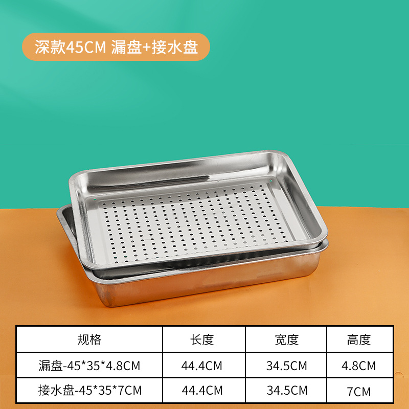 45*35*7 물 트레이 + 누출 트레이 2cm