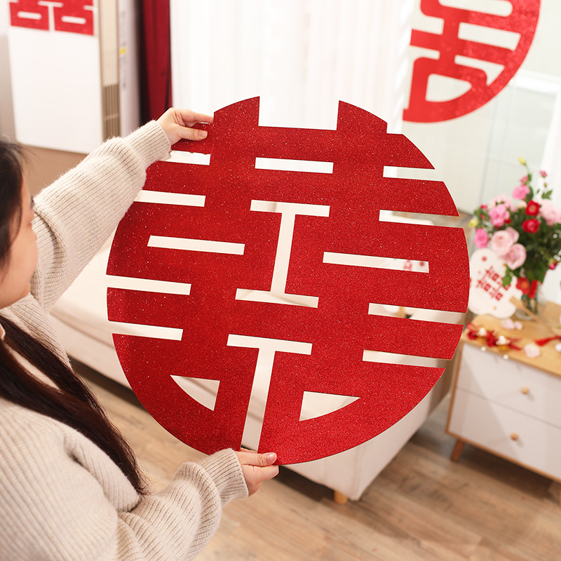 结婚专用喜字贴婚庆用品大喜字双囍字贴大门婚房装饰布置套装窗花