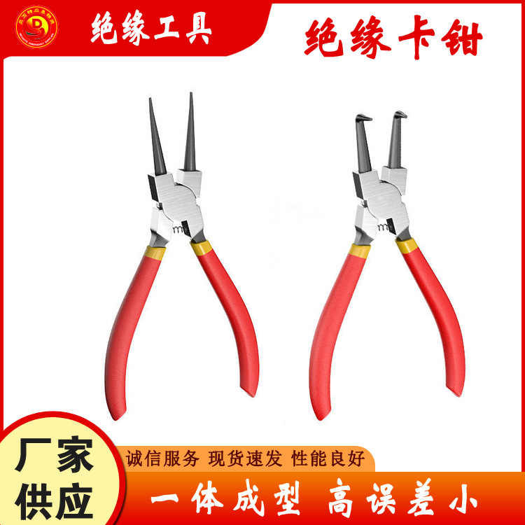卡簧钳四件套7寸卡环钳内弯外弯内直外直挡圈钳汽车报废拆解卡钳
