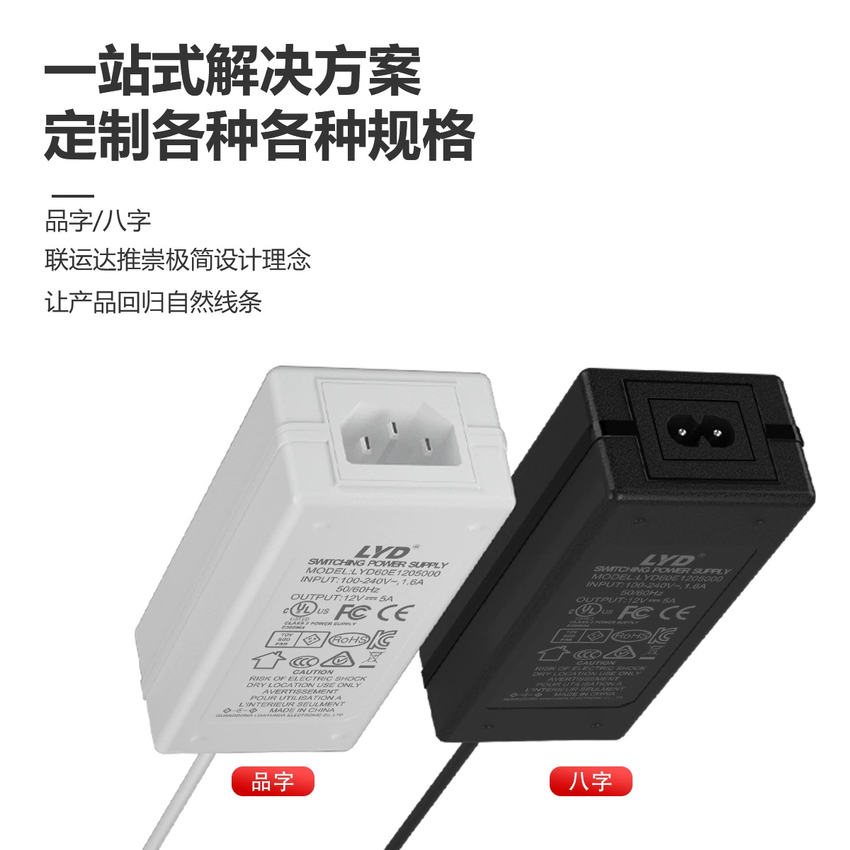 Сертификаты IEC60601 UL60601 24V2.5A адаптер питания соответствует медицинскому EMC класс II источник питания