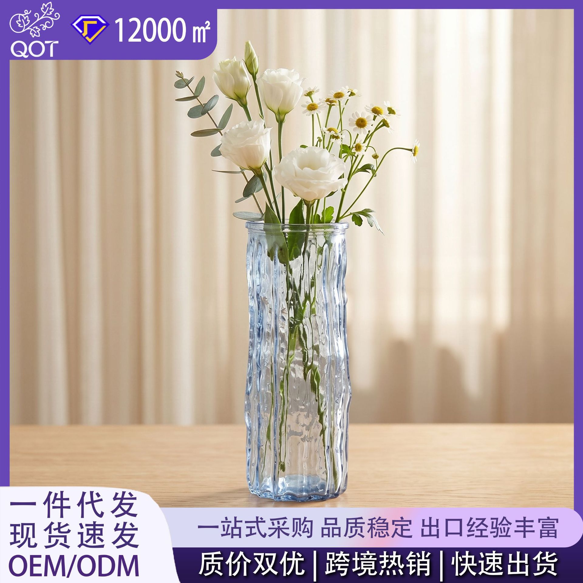 跨境热销家用桌面摆件树纹玻璃花瓶客厅高级感插花装饰花瓶批发