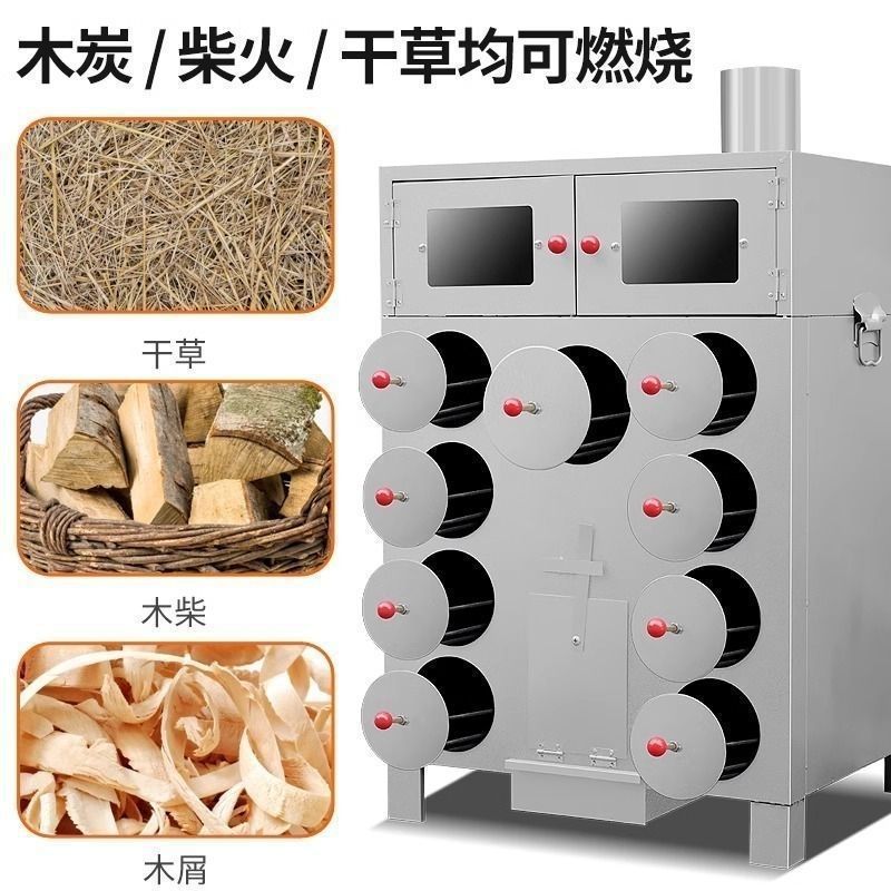柴火烤地瓜玉米木炭商用烤红薯烧洋芋烤炉街头摆摊炉子冰糖雪梨