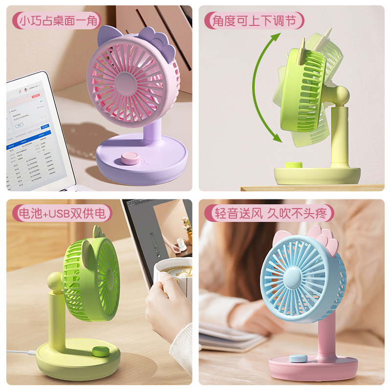 New Product Desk Mini Fan with Infinite Speed Regulation, Office, Student Dormitory, Mini Desktop Rechargeable USB Fan