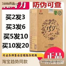 ������159��ʳȫ�ʹ��ͷ۱ٹ���Ş��ٷ���Ş��پW�����s�Z����