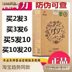 佐丹力159菜食全食代食粉辟谷旗艦店公式旗艦店公式サイト便利雑穀粥左