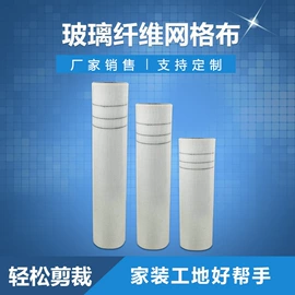 工地施工材料;工地网及筛网;脚手架