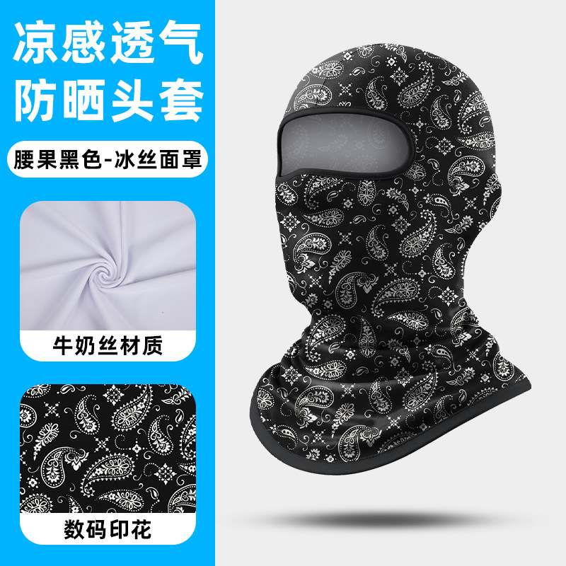Gorro de Motociclismo SHARETOUR, de Seda de Hielo, Delgado, Anti-UV, para Verano, Protección Solar, para Actividades al Aire Libre image 60