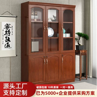 中式油漆办公书柜实木带柜门贴皮文件收纳柜办公室双门资料储物柜