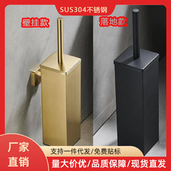 新型創意四方金属便器ブラシ壁掛け式穴開け密封静菌トイレ洗浄ブラシクロスボーダー専用供給