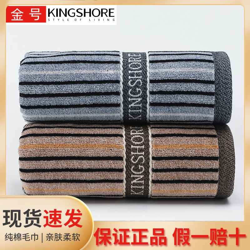 Cotton quick dry towel for men and women for face washing for home…