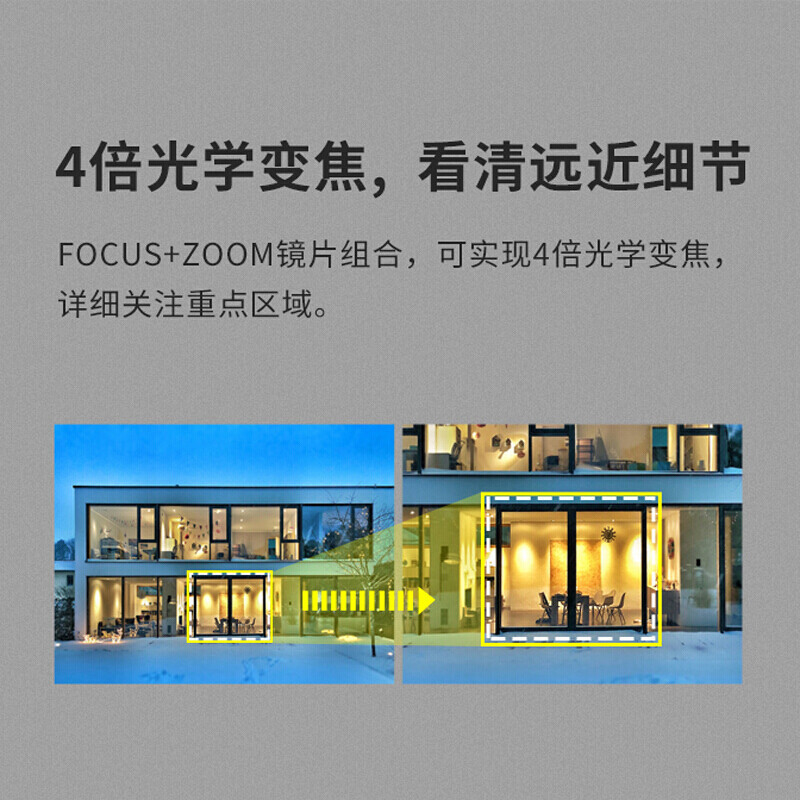 普联（TP-LINK） 摄像头室外 360度全景高清 家用球机WIF