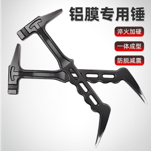 Specialized Aluminum Mold and Aluminum Formwork Hammer Tool with Aluminum-Wood Anti-Slip and Shock-Resistant Handle, Forged for Engineering Use