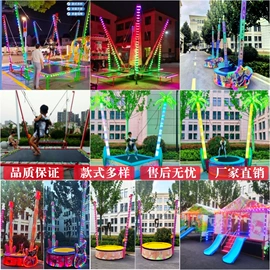 碰碰车卡丁车;其他游艺设施;大型户外游乐