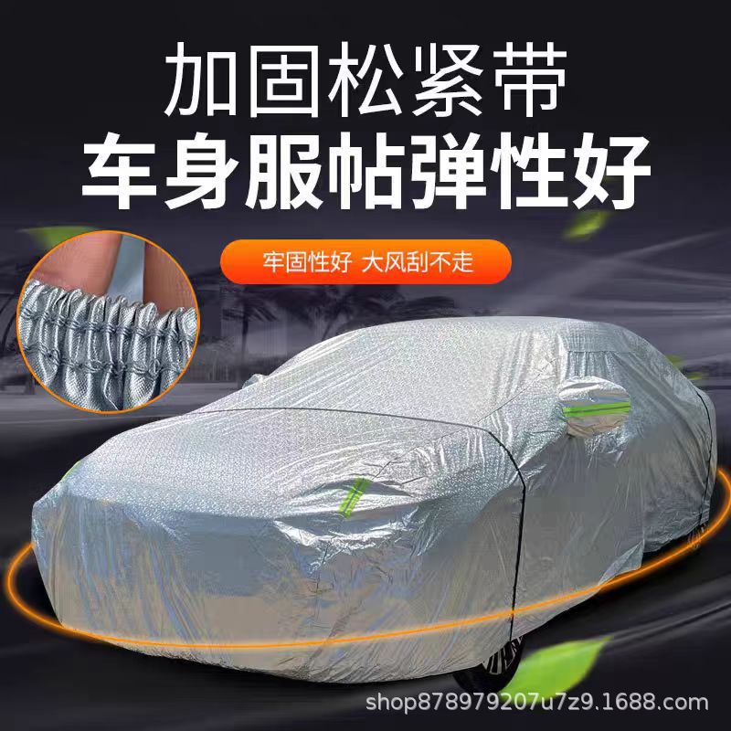 Foreign Trade Supply Car Cover, Cross-Border Aluminum Film with Cotton Padding, Thickened Car Cover, Full Vehicle Waterproof and Sun Protection Car Cover