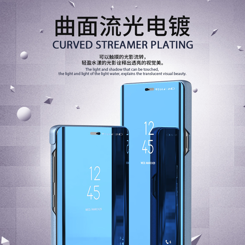 Suitable for Samsung S24Ultra Mirror Phone Case Vertical Stand S22 Protective Leather Case Electroplating Anti-Fall Note20U
