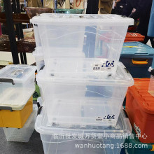 600/800/1000透明塑料收纳箱带轮整理箱日用百货专批车载防尘箱
