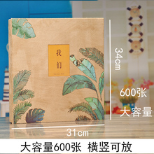 家庭相册本插页式5寸过塑相册情侣宝宝纪念册大容量600张6寸影集