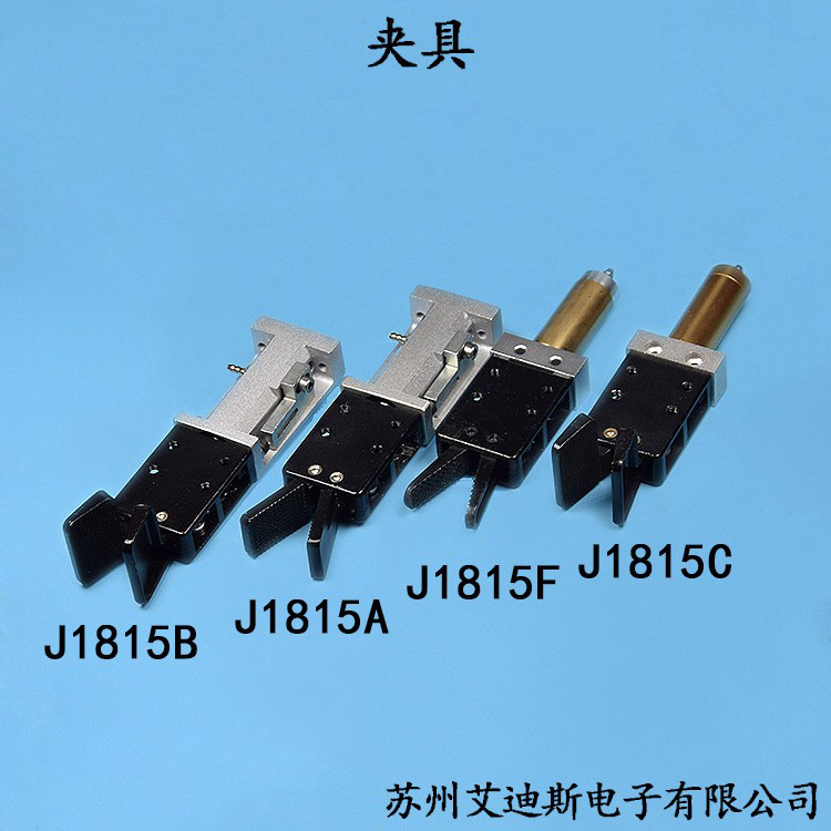 机械手配件工业气动夹具水口J1815A J1815B J1815F J1815C