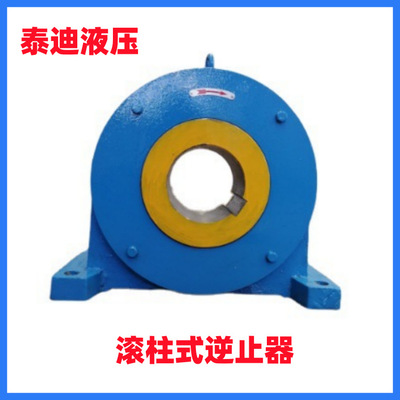 DTIIN1-8 DTIIN1-9 Column Backstop Equipped with Tyrone Taixing reducer DCY200