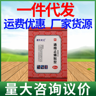 ��������ͨ�jֹʹ�N�����N10�N�b Ƥ�w�����N�� һ�����l ��؛