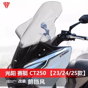 Guangyang Sailing Ct250 23-25 modelləri üçün şəffaf hündürləşdirilmiş ön şüşə