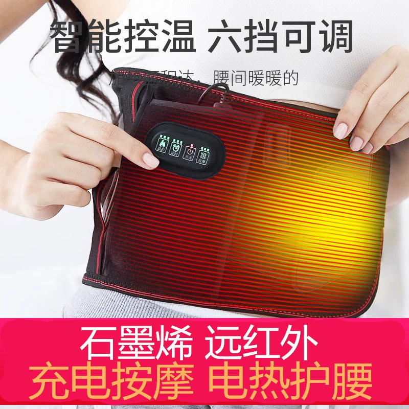 Waist belt, keep warm massager