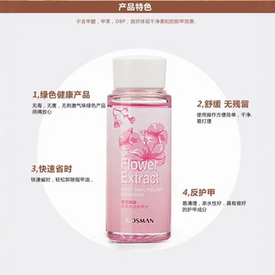 50ml��˹���ѻ�ţ��ζж��ˮ�ٸ�����ϴ����ָ�ײ���ж�����zϴ��