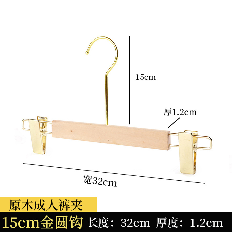 성인 골드 바지 랙 15cm 골드 라운드 후크
