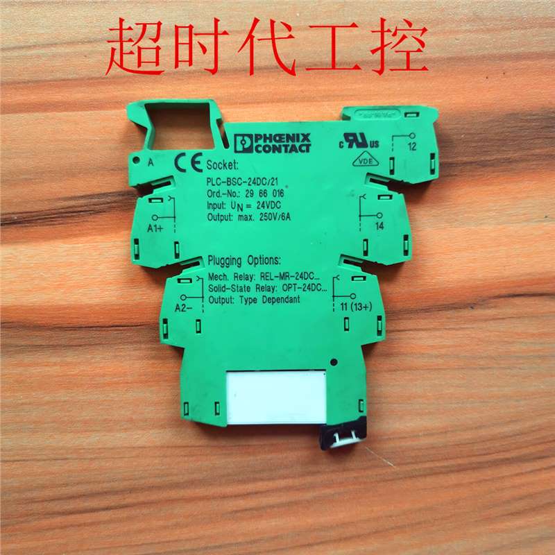 2966016 PLC-BSC-24DC菲尼克斯继电器