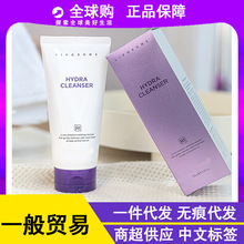 韩国2.0紫苏洗面奶控油温和洁面氨基酸洁面