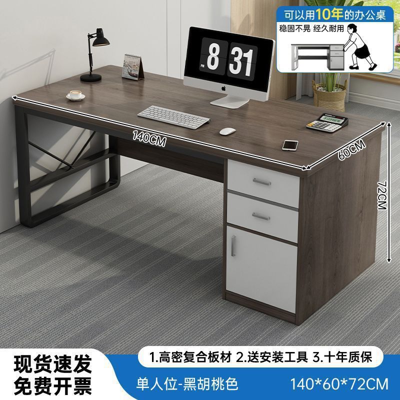 办公桌员工位简约现代办公室职员电脑桌多格储物抽屉办公桌1人位|undefined