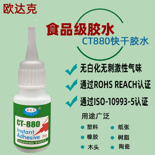 �W�_��ʳƷ���zˮ�����f���zˮճABS����pp������pc����pvc����pe