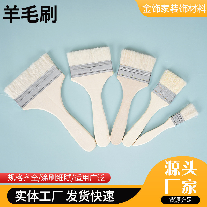 Long-Handled Wooden Handle Wool Brush Soft Bristle Brush Paint Latex Paint Coating Brush Non-Marking Painting Cleaning Barbecue Baking Brush Long-Handled Wooden Handle Wool Brush Soft Bristle Brush Paint Latex Paint Coating Brush Non-Marking Painting Cleaning Barbecue Baking Brush